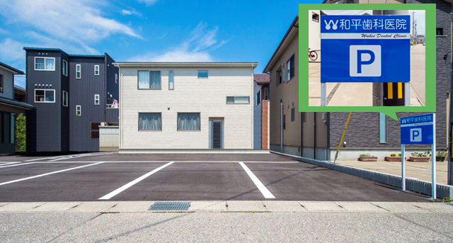 医院の裏の駐車場です。