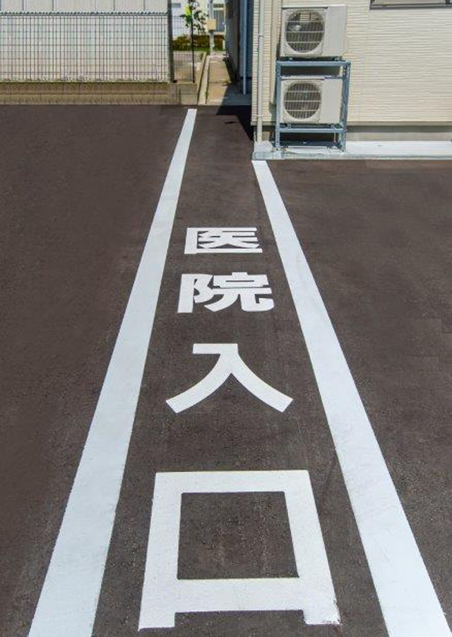 医院入口をまっすぐ通っていくと医院の外観がみえてきます。