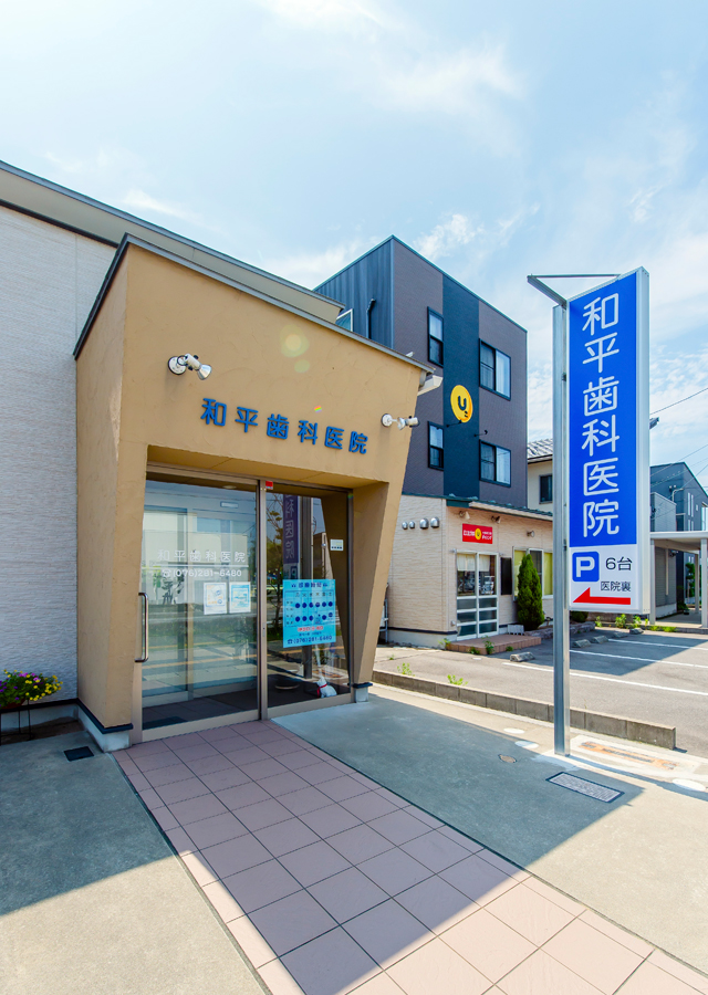 右手側が正面玄関となります。